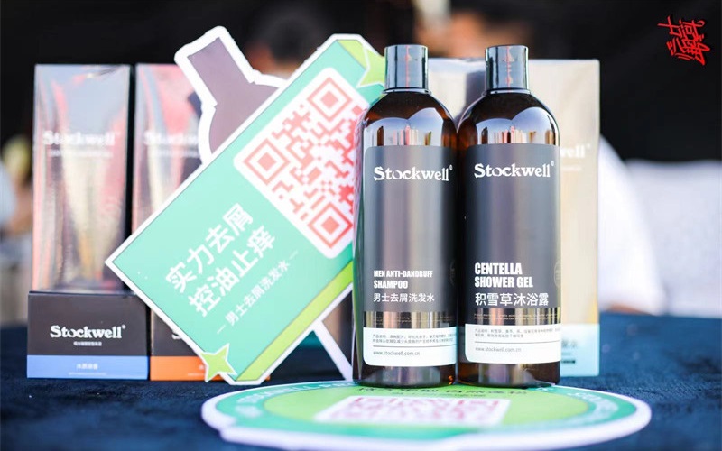 源自英國(guó)的精致，克威爾洗護(hù)用品邀您加盟