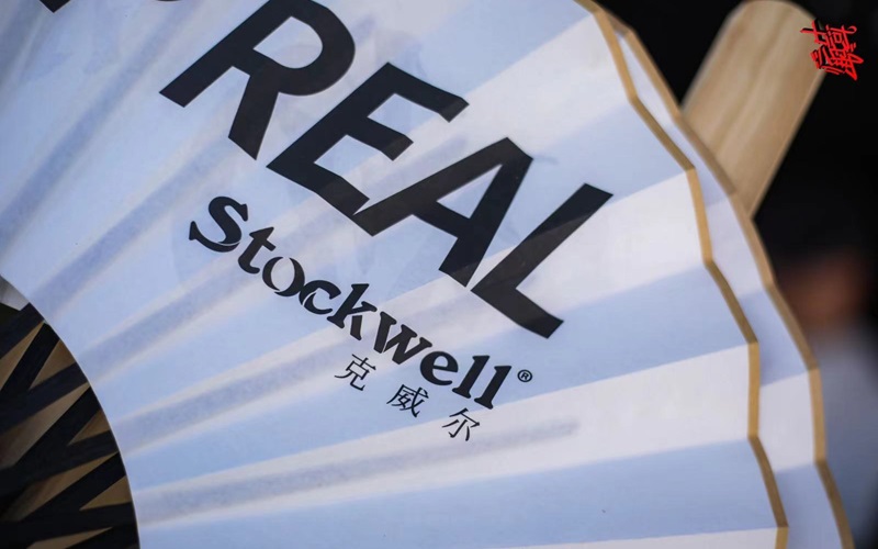 Stockwell洗護(hù)用品代理，高端市場(chǎng)新藍(lán)海