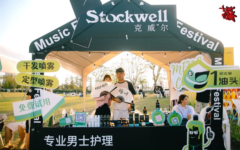 Stockwell洗護(hù)用品加盟，共創(chuàng)男士洗護(hù)新時代