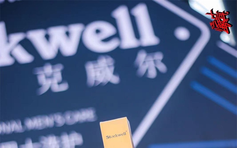 Stockwell推出男士洗護(hù)禮盒，一站式洗護(hù)，送禮自用兩相宜